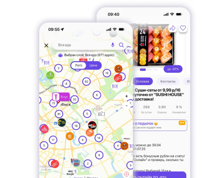 mobile-app-page-img-2