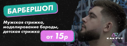 Кактус