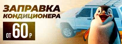 ШинЛэнд