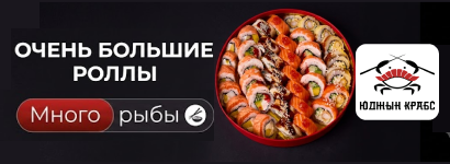 Юджын Крабс