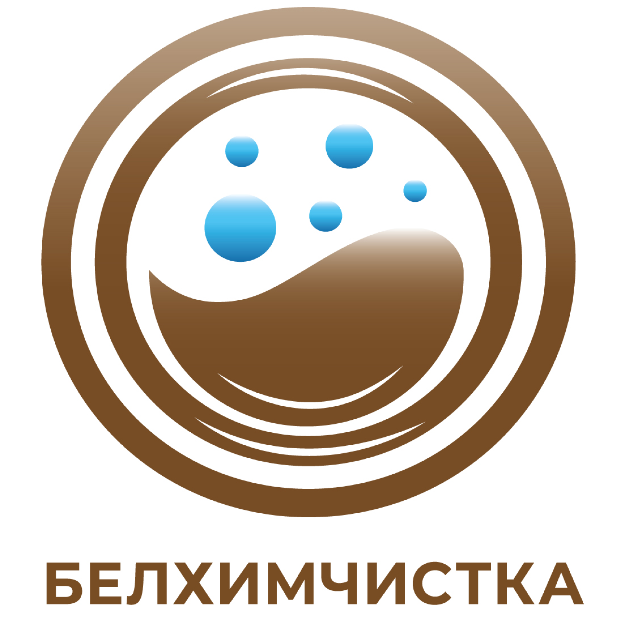 Химчистка пуховиков, костюмов и другой одежды в сети "Белхимчистка" со скидкой до 50%