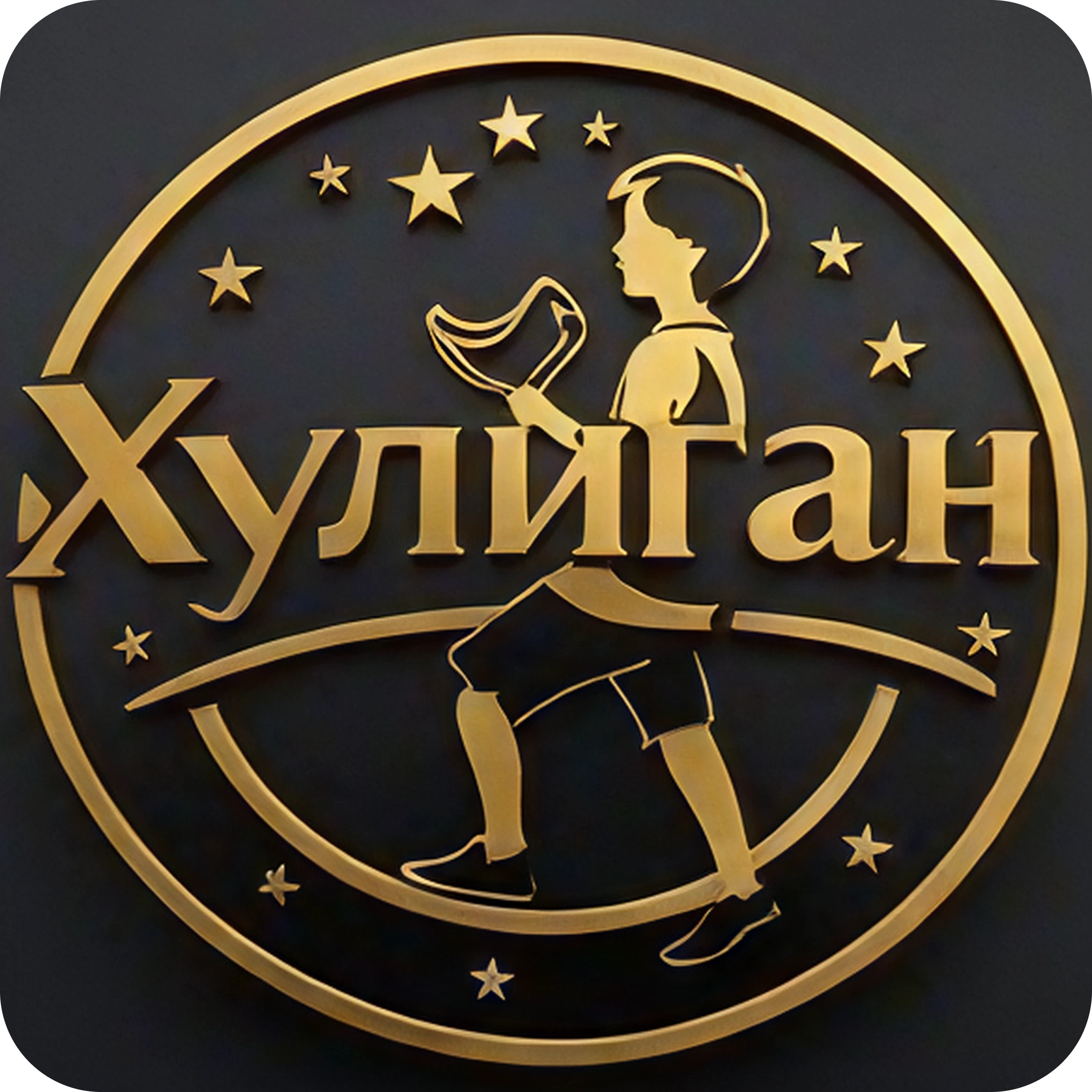 Мужская стрижка, коррекция бороды, удлиненная стрижка от 25р в барбершопе "Хулиган"