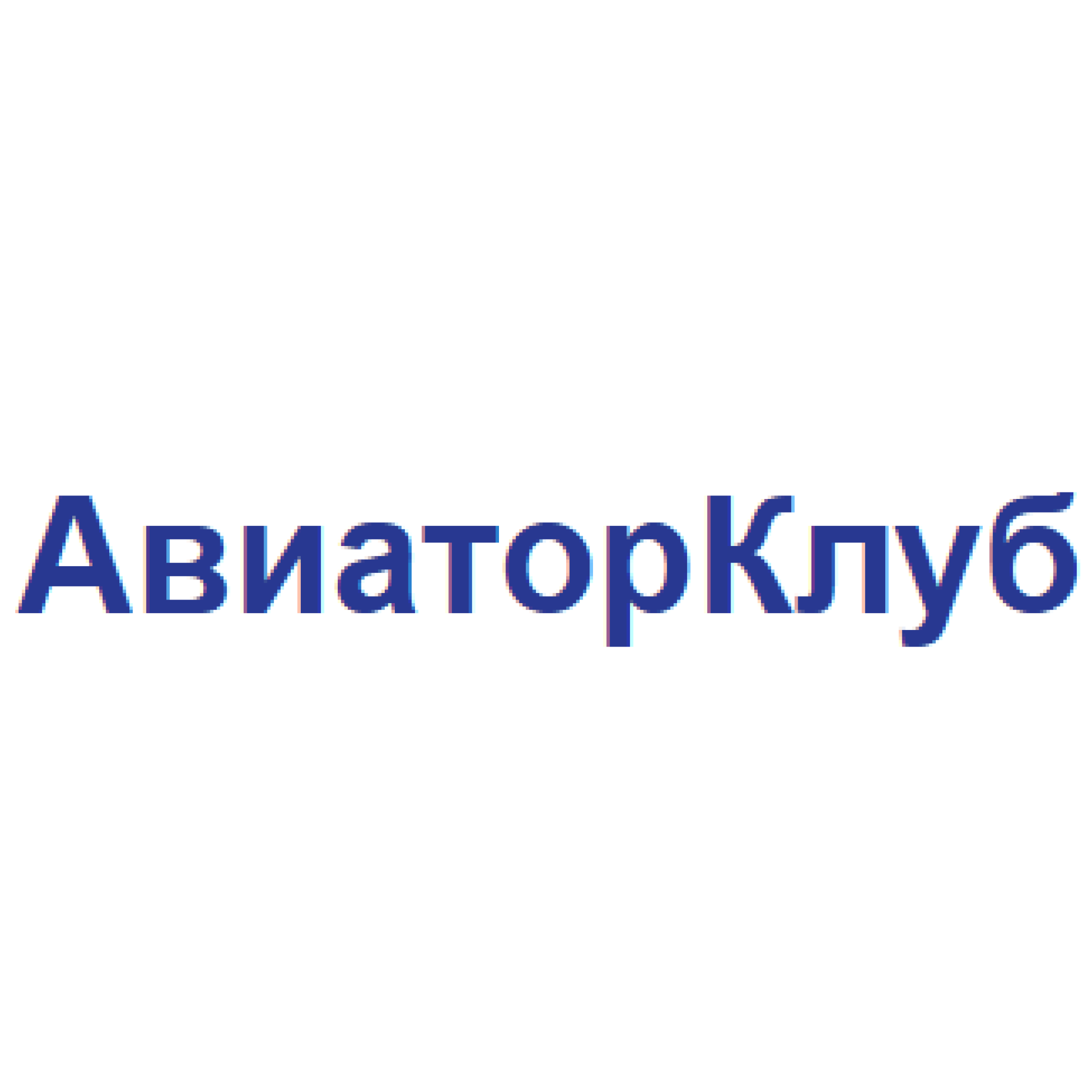 Полеты на аэрошюте, фотосессия, сертификаты со скидкой до 50% в "АвиаторКлуб" в Солигорске
