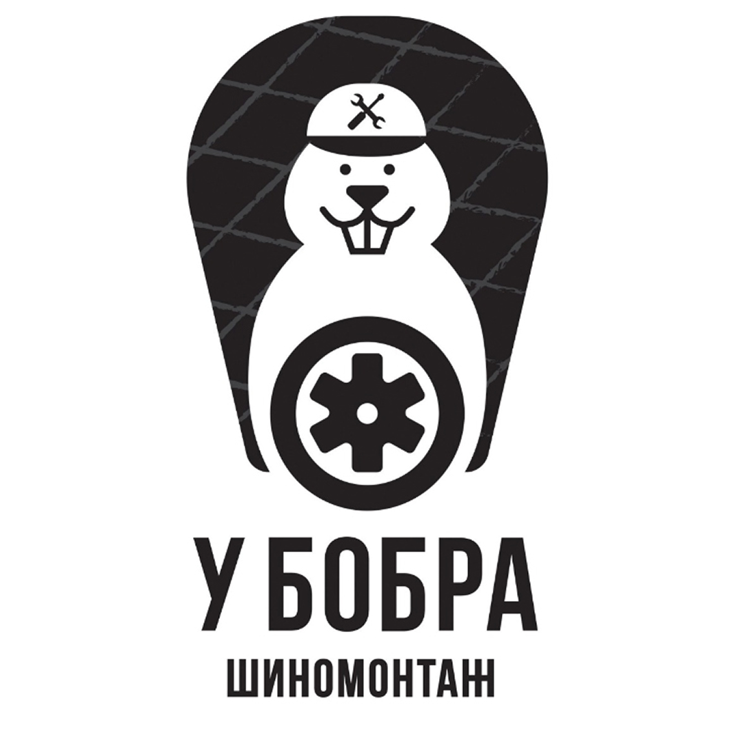 Все включено! Шиномонтаж 4-х колес, балансировка, грузы. Гарантия на работу!