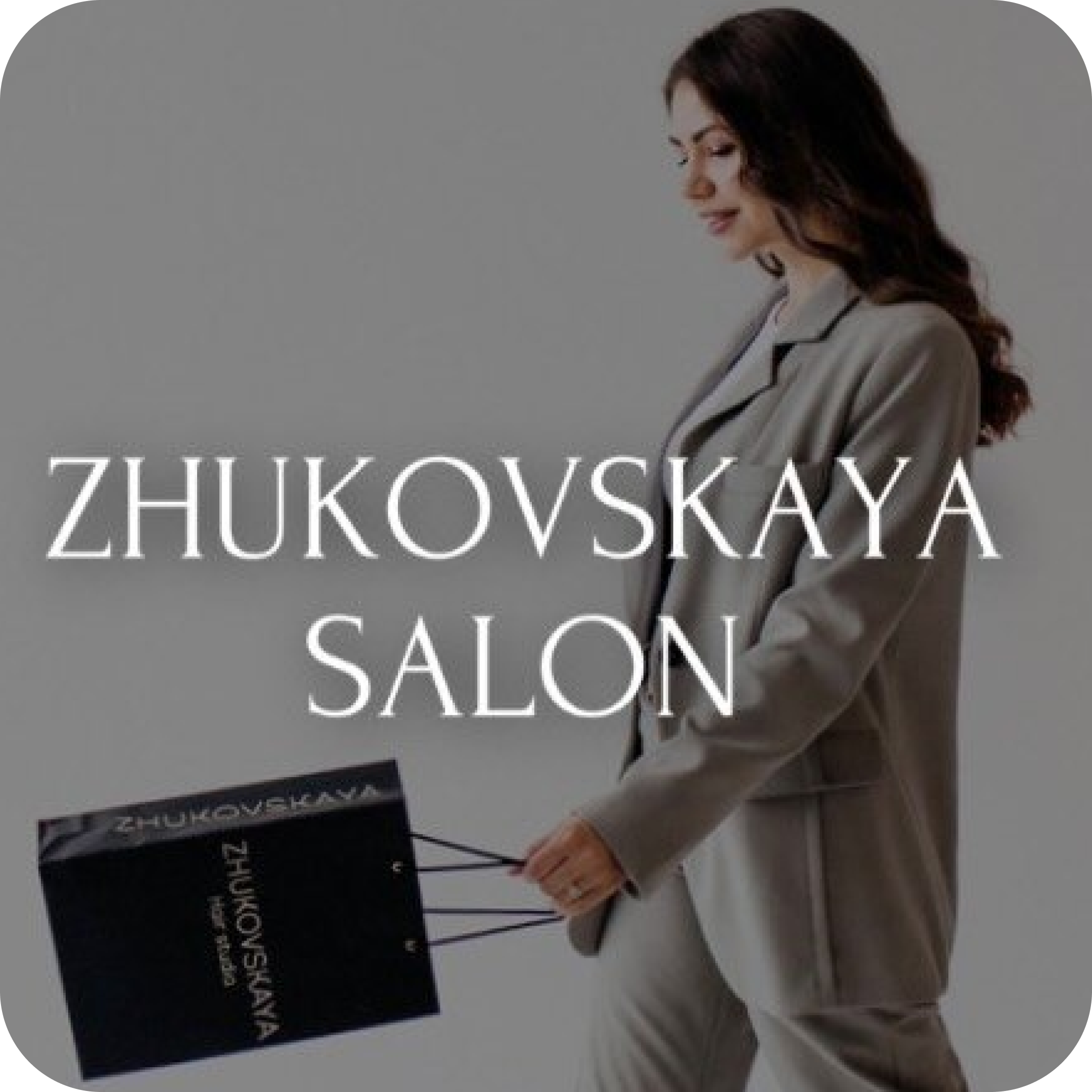 Мужской и женский маникюр, педикюр от 55 р. в салоне "Zhukovskaya"