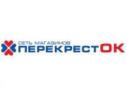  Скидки и акции в сети магазинов "ПерекрестОК"!