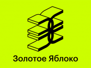 Скидки до 40% в магазине "Золотое Яблоко"!