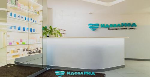 Малая зона в подарок! Лазерная эпиляция от 12р на DEKA Motus AX в медцентре "ИдеалМед"