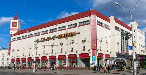 Скидки до 50% на непродовольственные товары в "ЦУМ Минск"