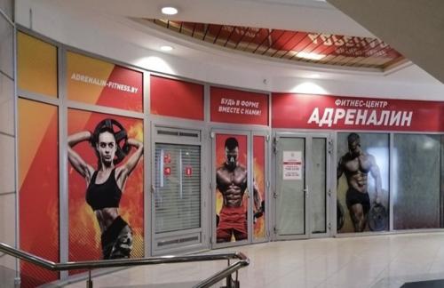 Тренажерный зал, фитнес от 12,50р в "Адреналин Столица"