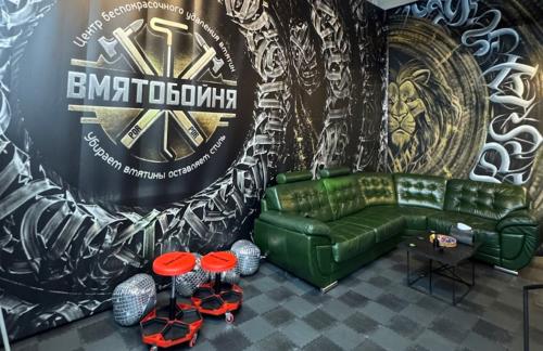 Обучение удалению вмятин со скидкой 10% от "Вмятобойня"