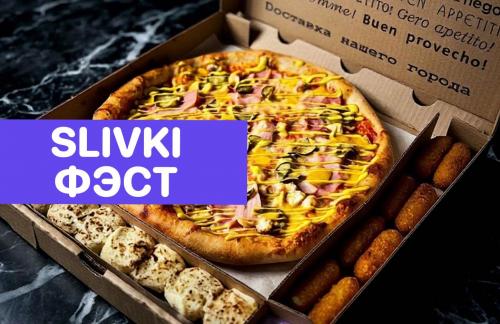 Фэст!🔥 Пицца от 15р, Food Box от 34р с бесплатной доставкой от "Urbanfood.by"