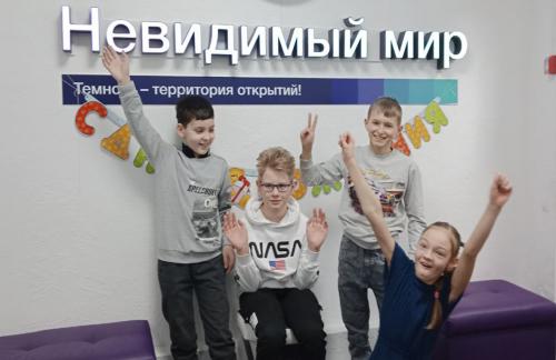 Свидания в темноте, интерактивные квесты, игры, программы, тренинги от 24р в "Невидимый мир"