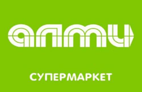 Скидки и акции в супермаркетах "АЛМИ"!