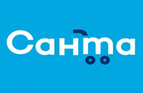 Скидки и акции в магазинах "Санта"!